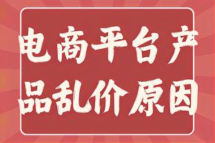 黄喜灿打入个人英超20球，超越朴智星成为英超进球第二多韩国球员